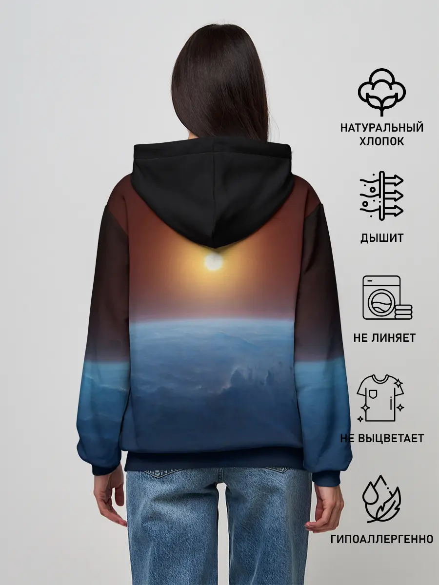 Женское худи / Звезда по имени солнце