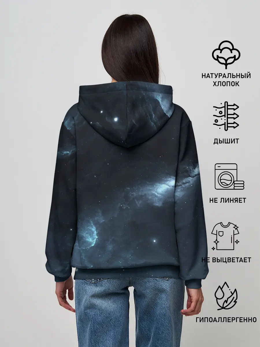 Женское худи / Млечный путь