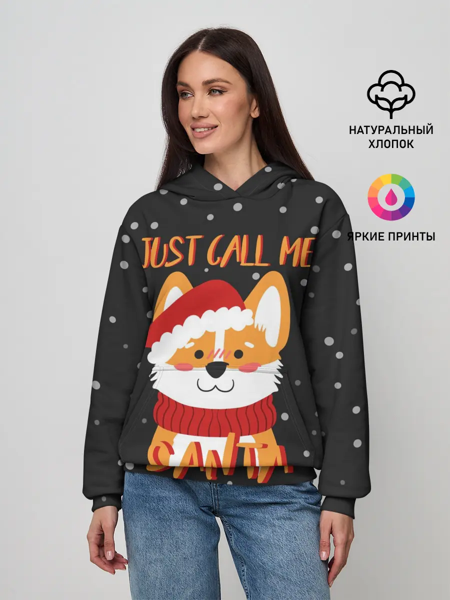 Женское худи / Just Call Me Santa