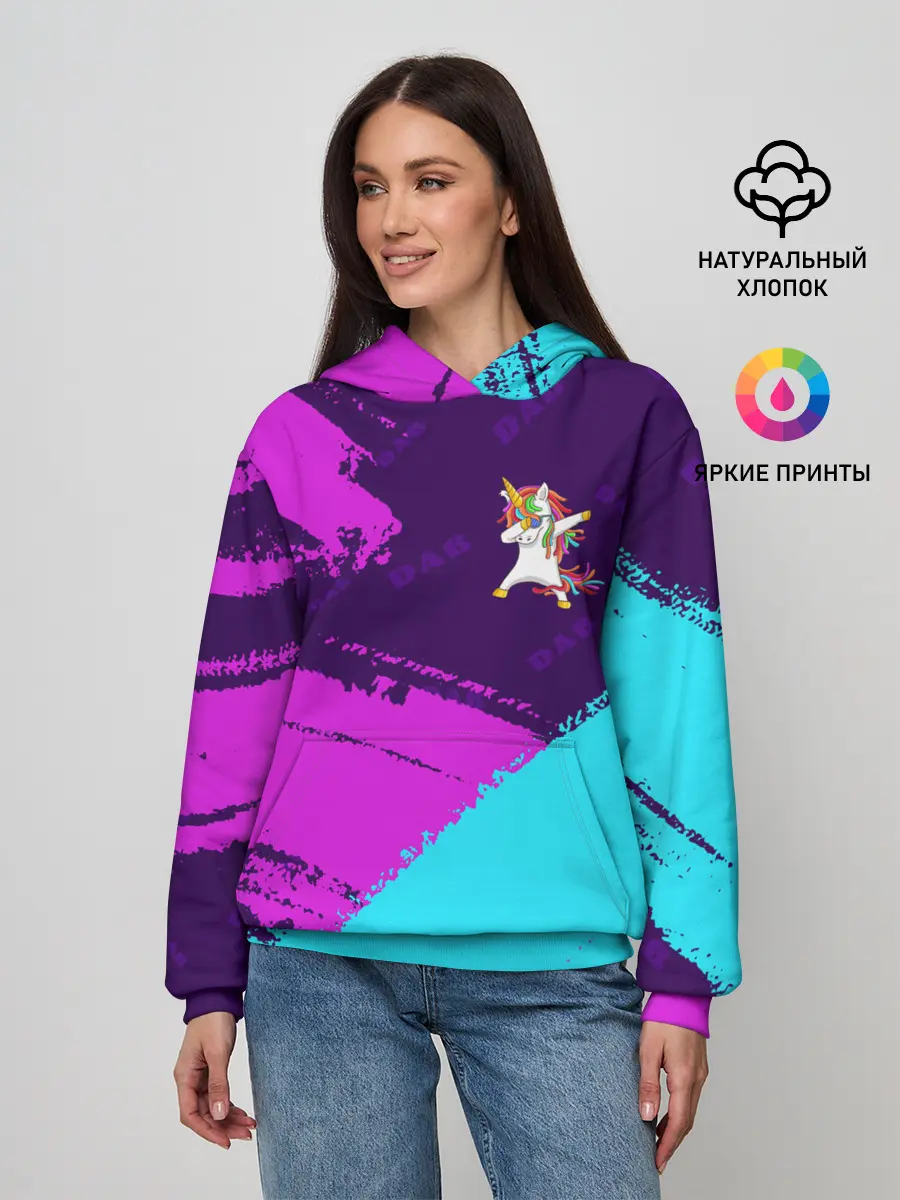 Женское худи / ЕДИНОРОГ DAB
