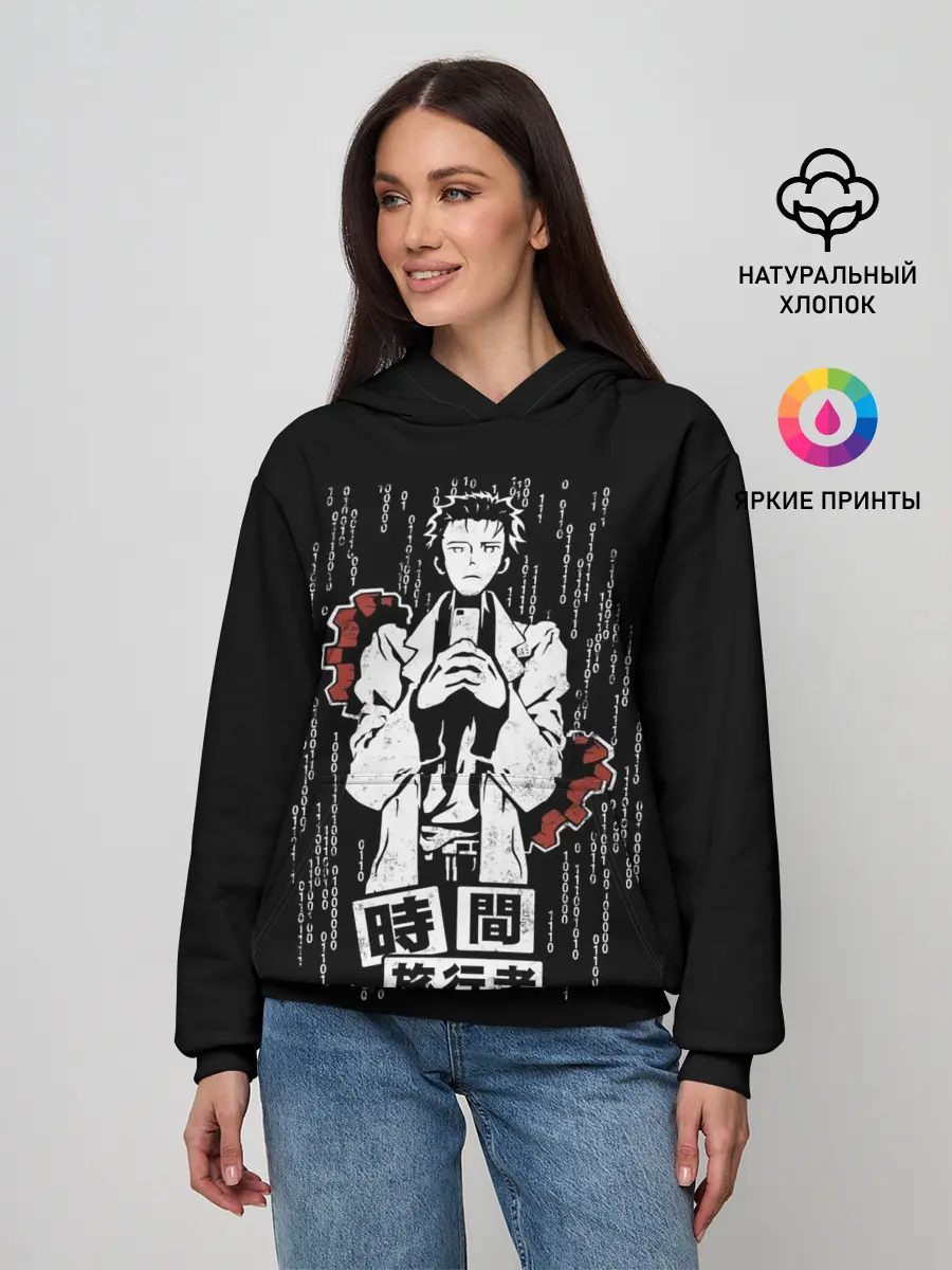 Женское худи / Врата Штейна