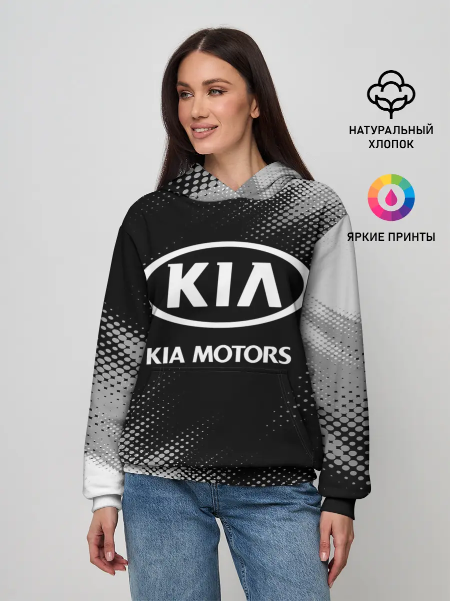 Женское худи / KIA / КИА