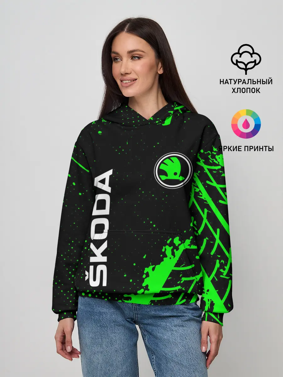 Женское худи / SKODA / Шкода