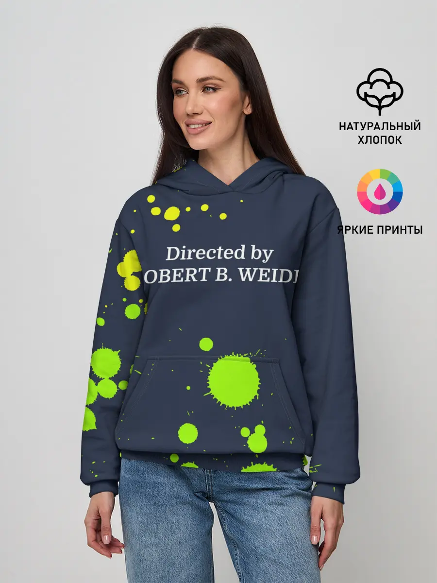 Женское худи / Directed by ROBERT B. WEIDE