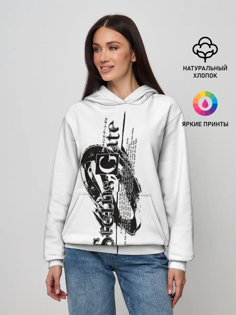 Женское худи / Врата Штейна / Steins Gate