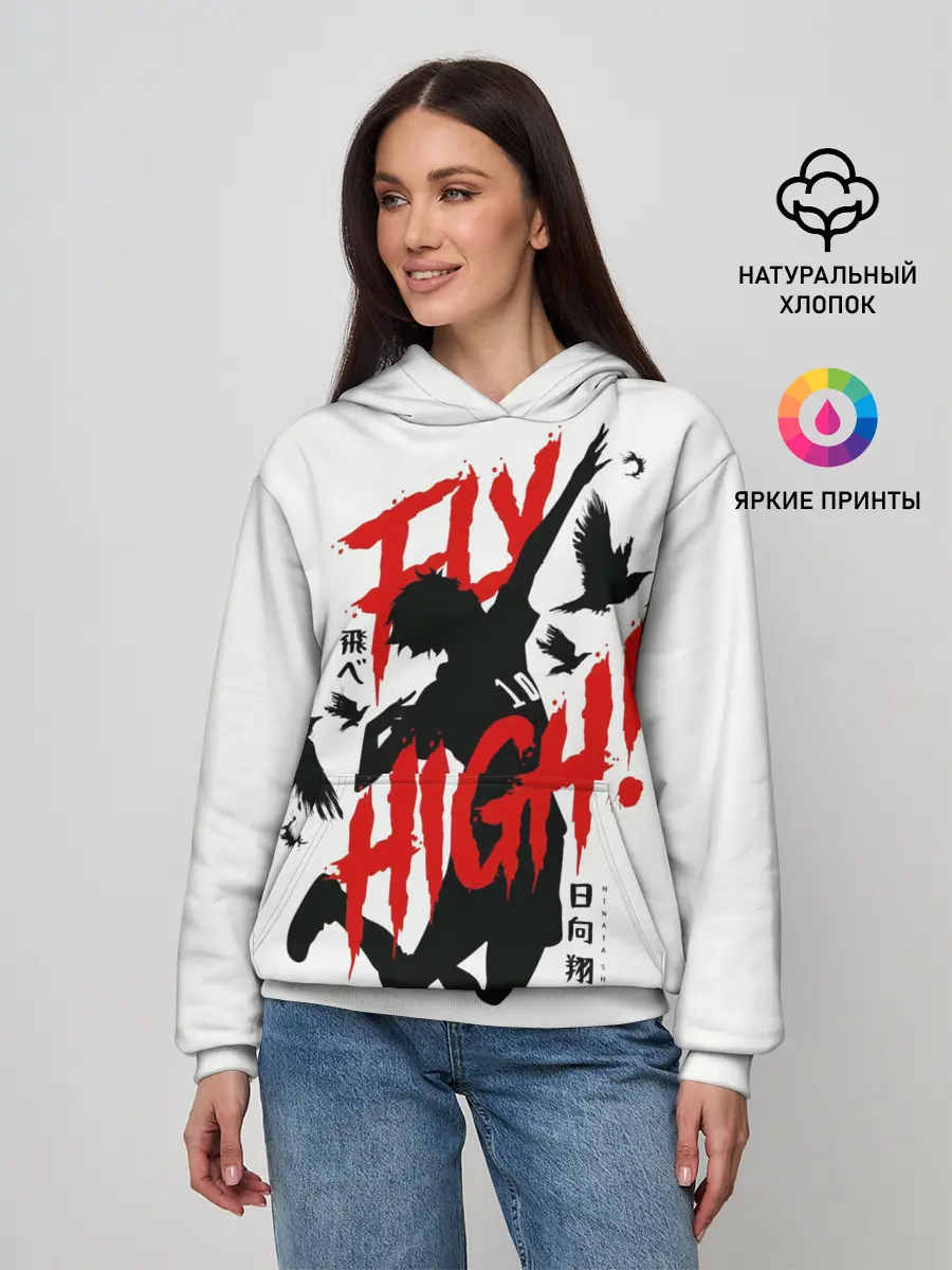 Женское худи / Хайкю:!!