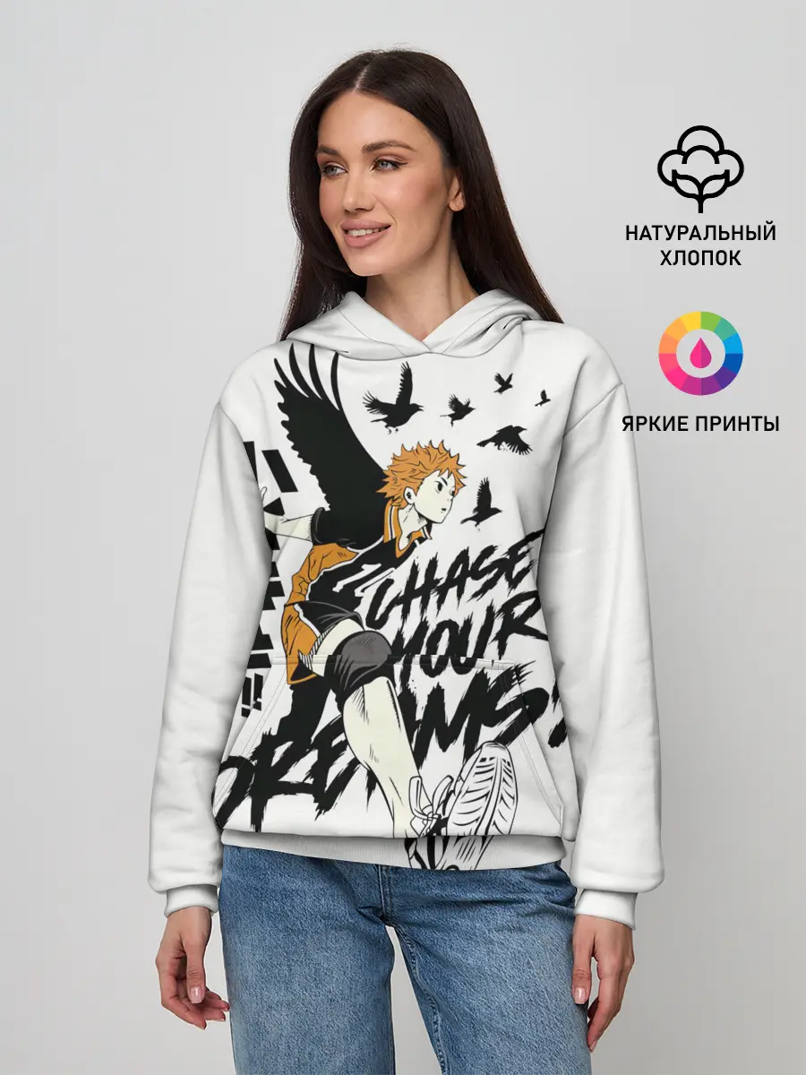 Женское худи / HAIKYUU Chase Your Dreams