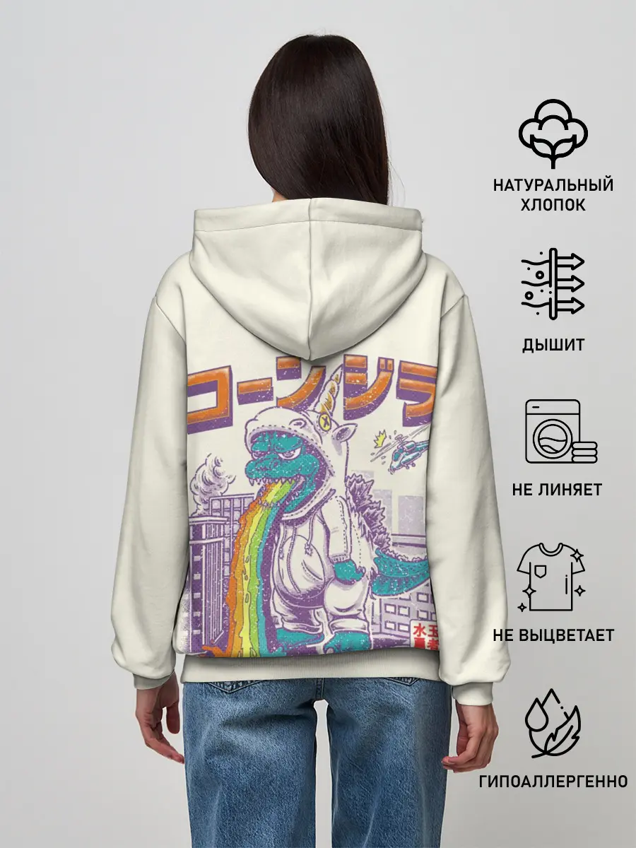 Женское худи / Годзилла Единорог