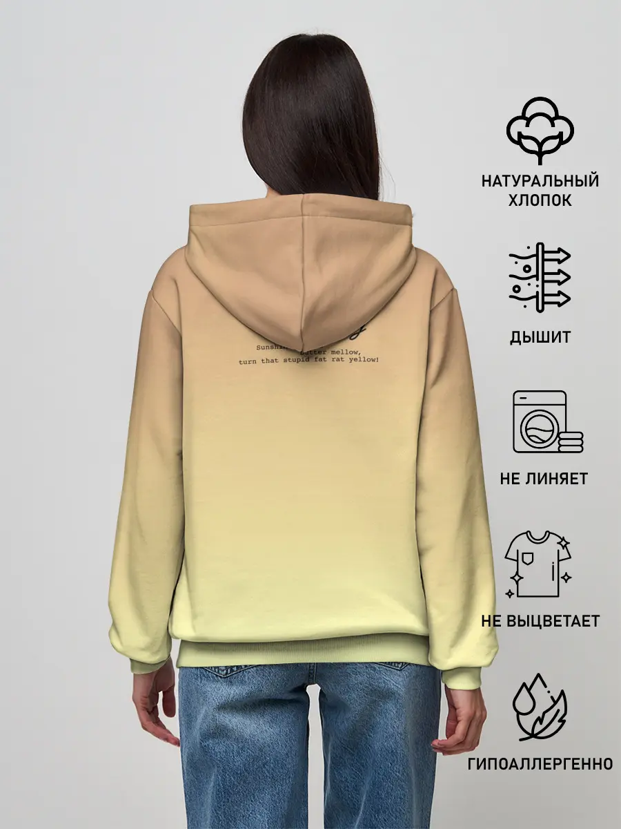 Женское худи / Рон