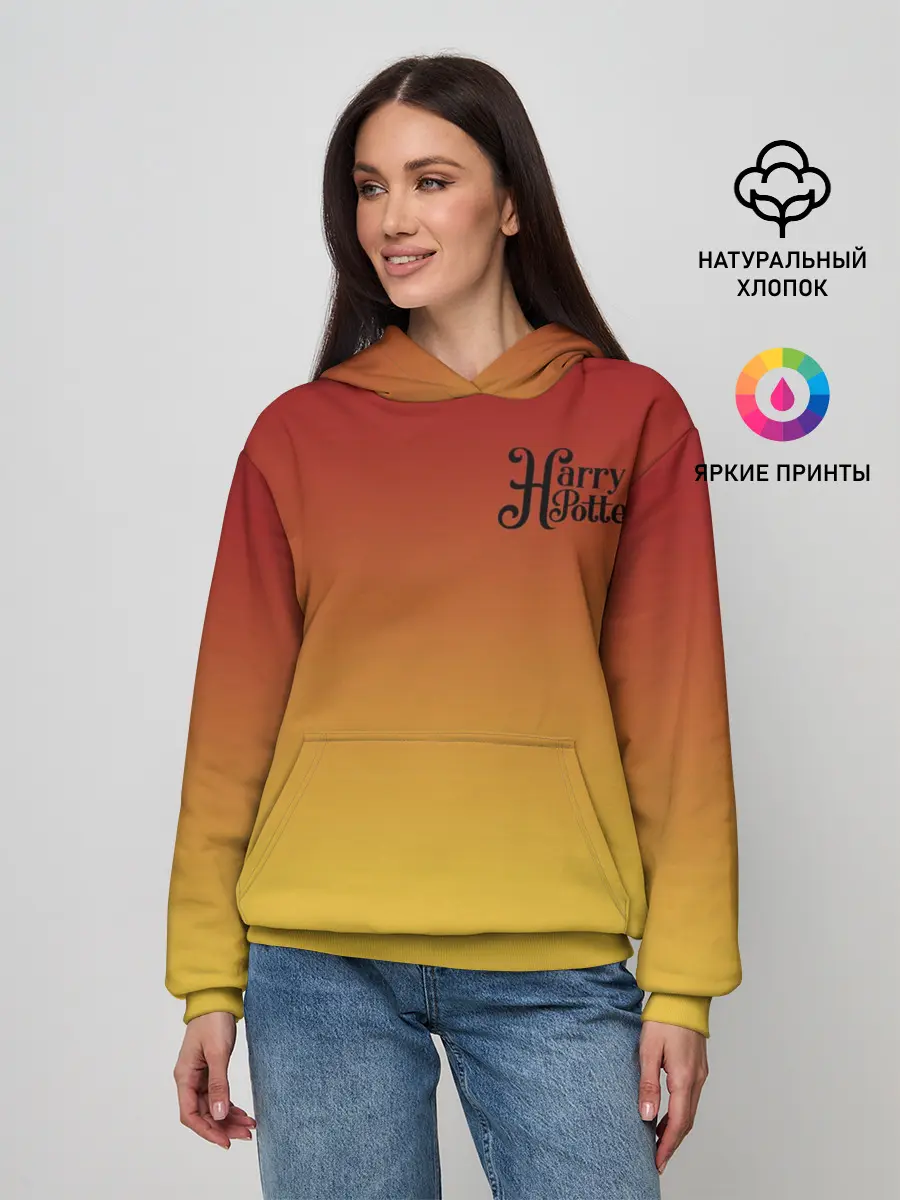 Женское худи / Гарри Поттер
