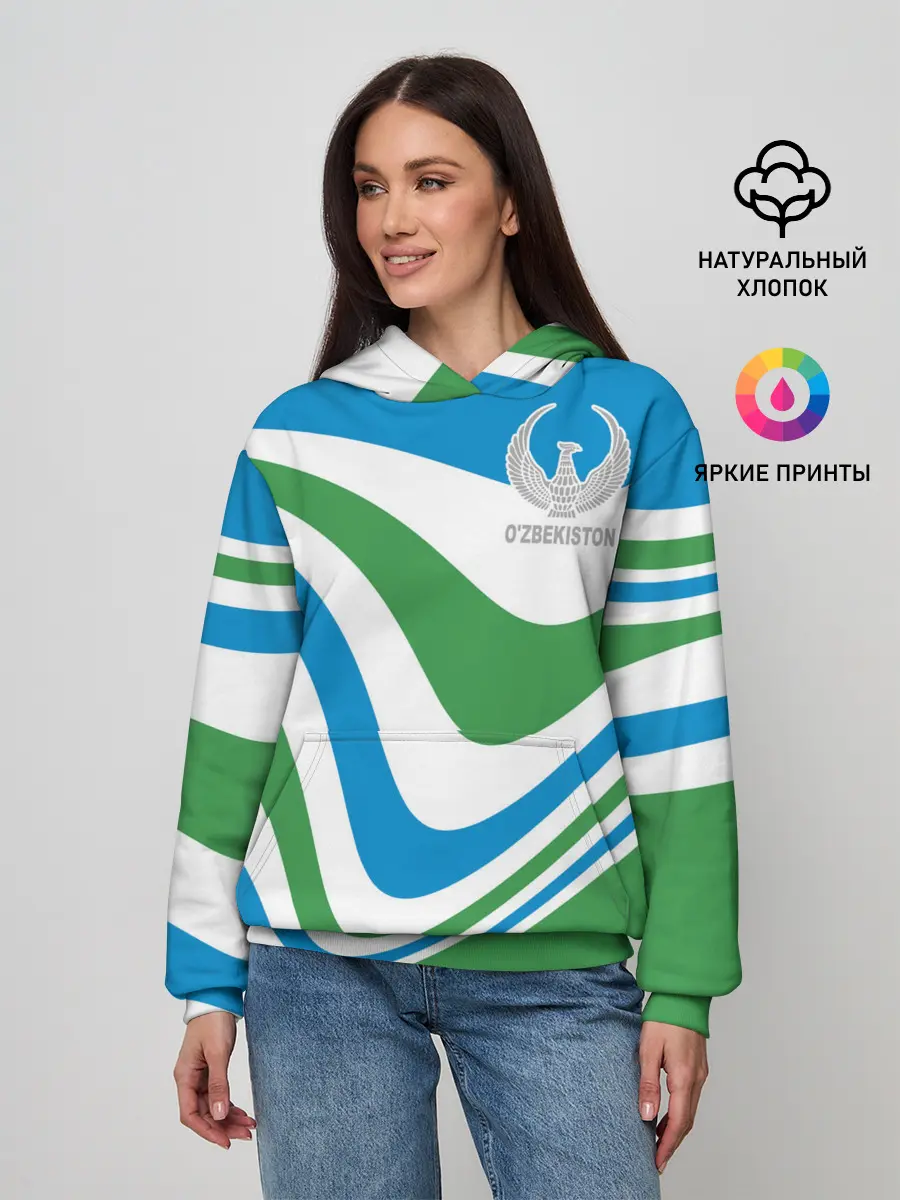 Женское худи / Узбекистан