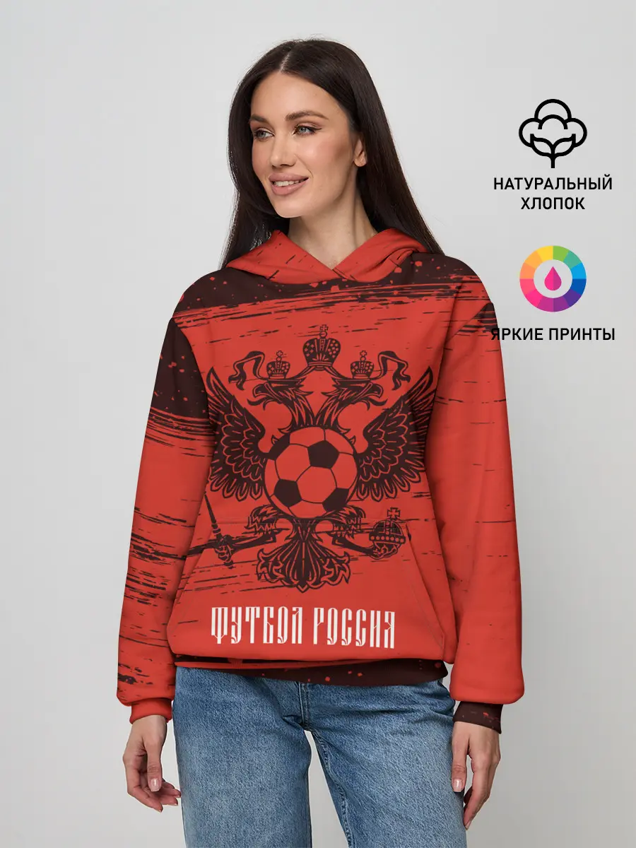 Женское худи / ФУТБОЛ РОССИЯ / Russia
