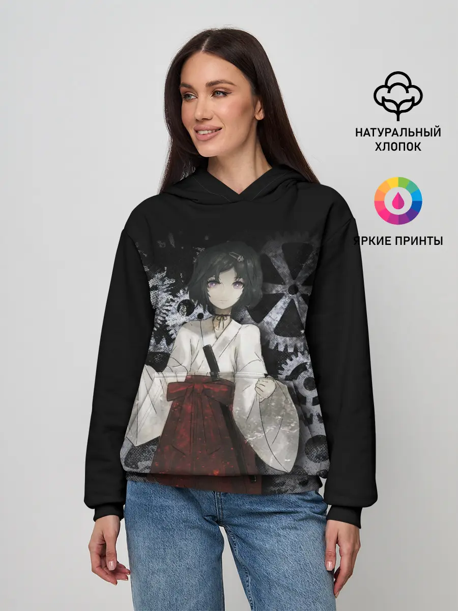 Женское худи / Врата Штейны: Урушибара Рука.