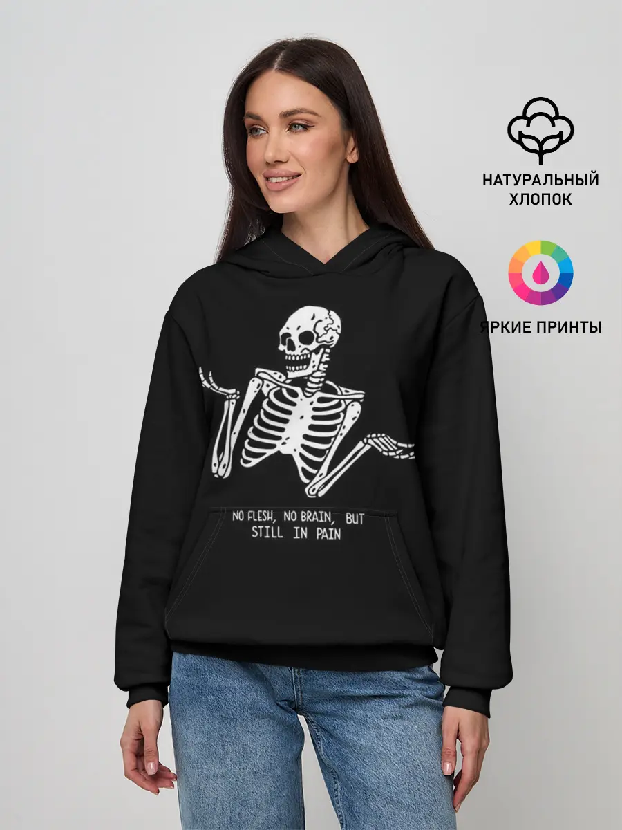 Женское худи / Still in Pain