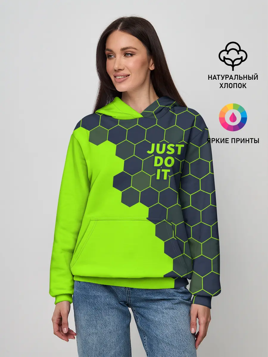 Женское худи / JUST DO IT