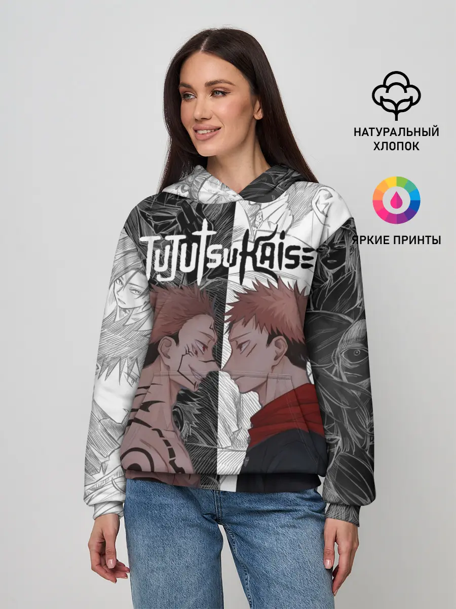 Женское худи / Jujutsu Kaisen Сукуна х Юдзи