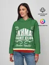 Женское худи / FIGHT CLUB AKHMAT