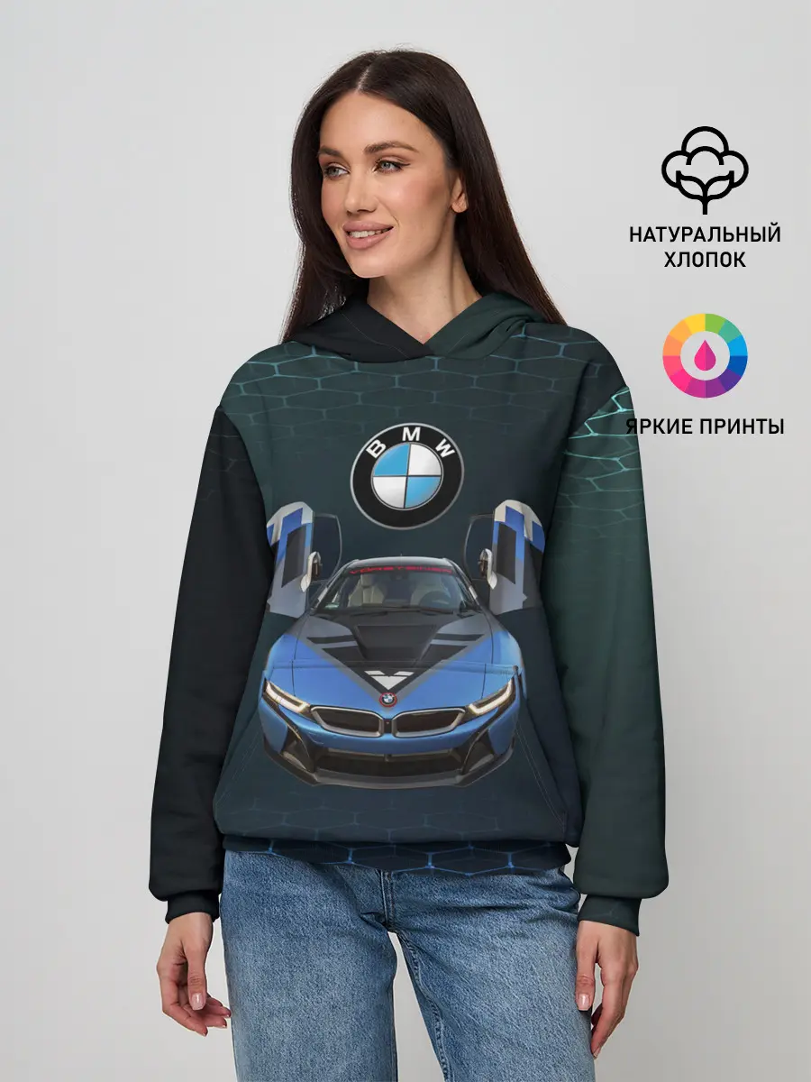 Женское худи / BMW i8 Turbo тюнинговая.