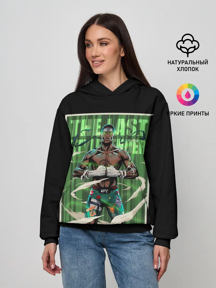 Женское худи / Исраэль Адесанья