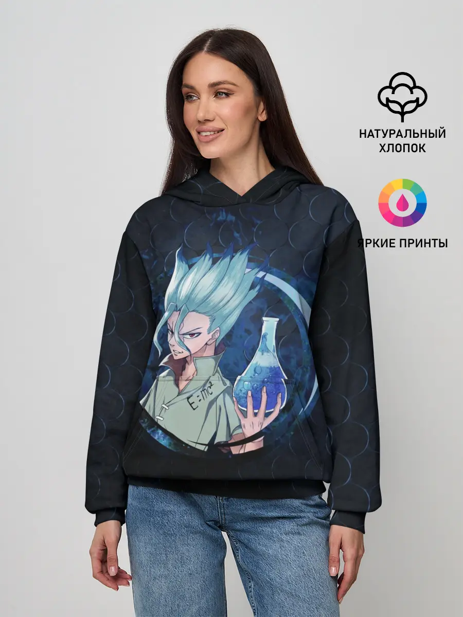 Женское худи / Сэнку Исигами с колбой