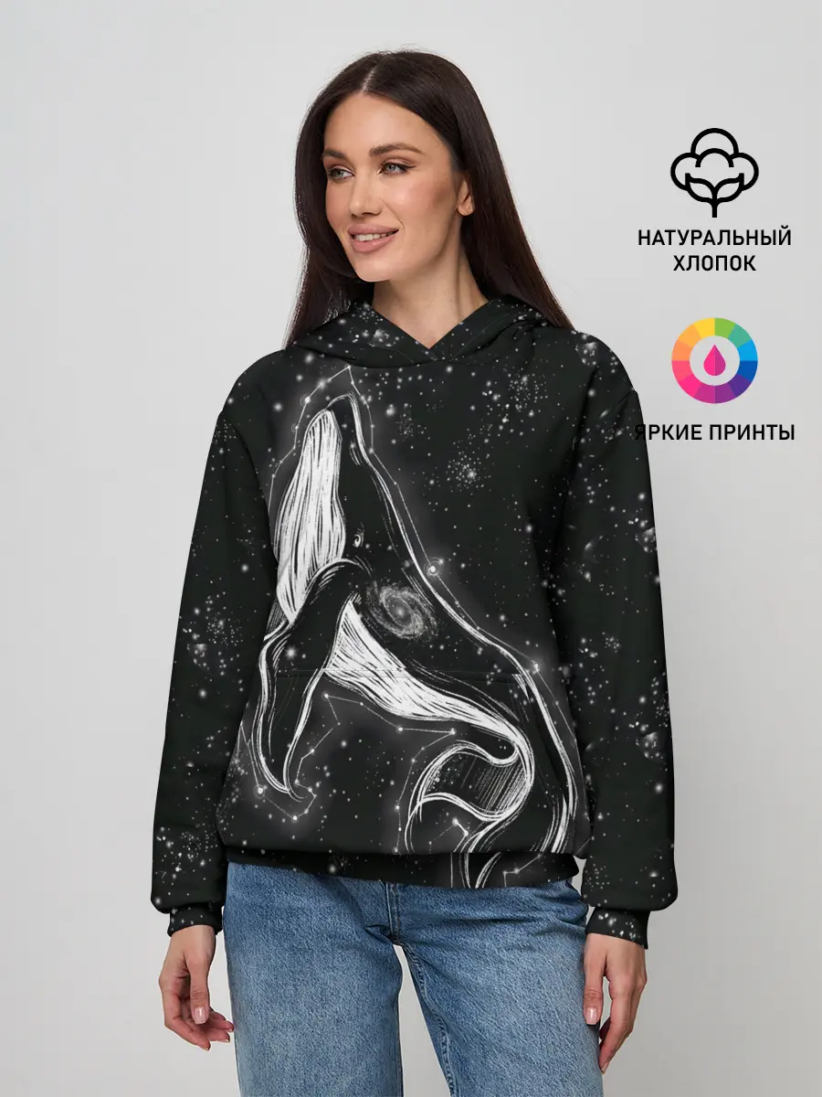 Женское худи / Космический Кит