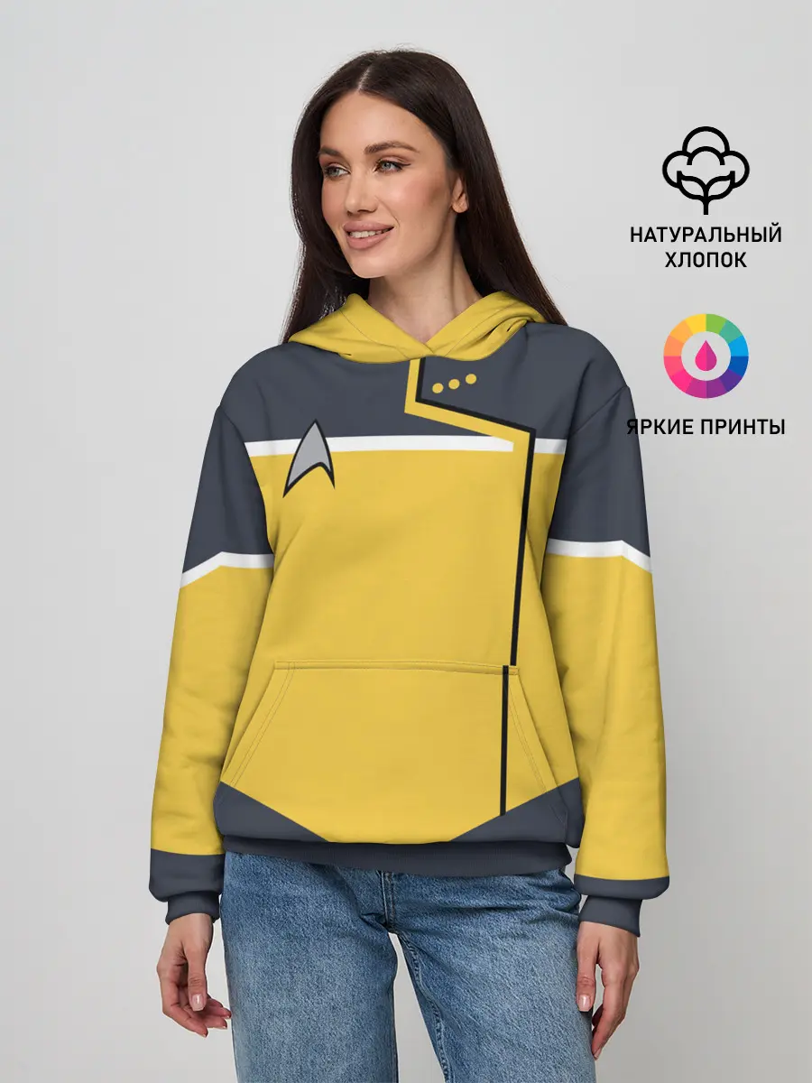 Женское худи / Звездный костюм № 2