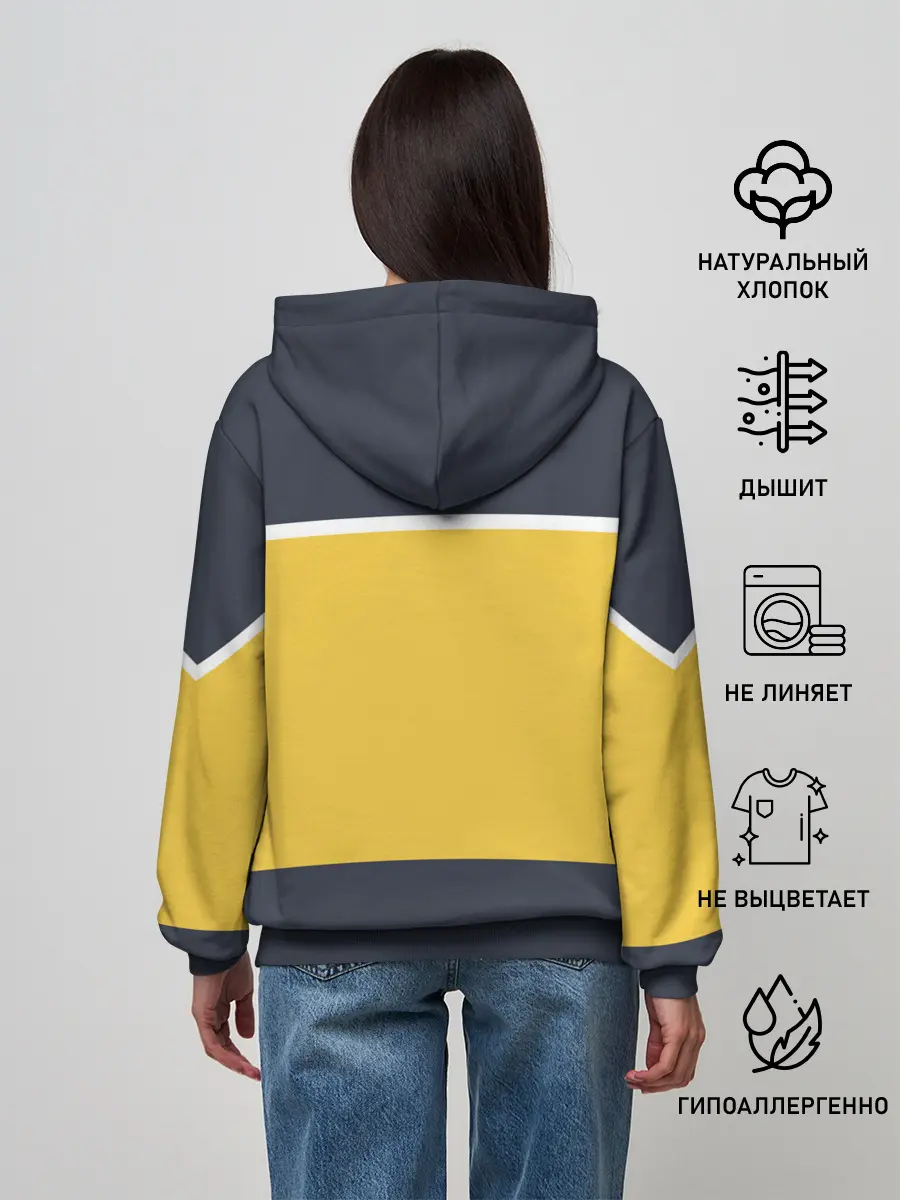 Женское худи / Звездный костюм № 2