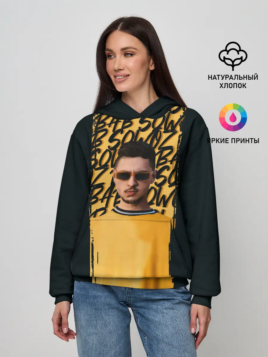 Женское худи / Sqwoz bab brush