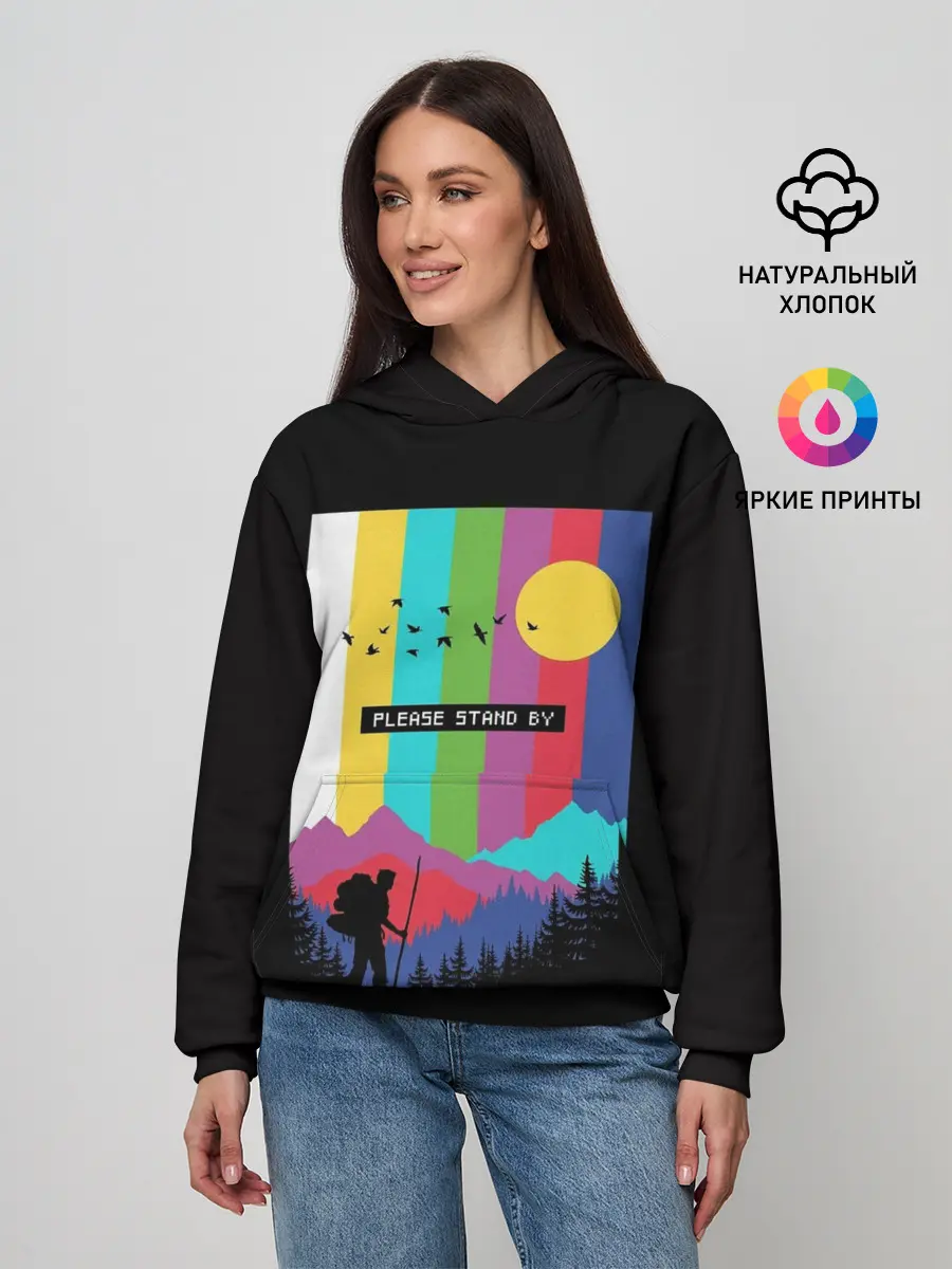 Женское худи / ПОЖАЛУЙСТА, ПОДОЖДИТЕ