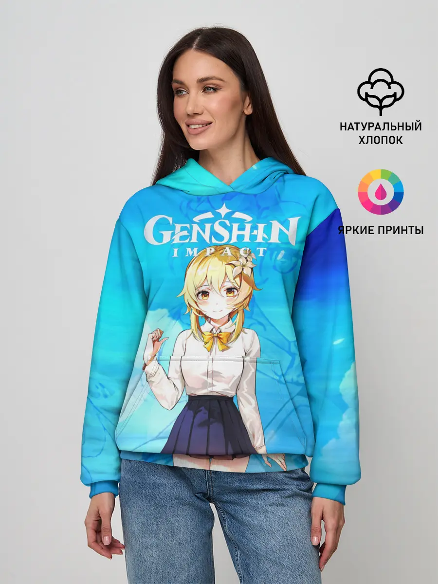 Женское худи / Genshin Impact - Lumine