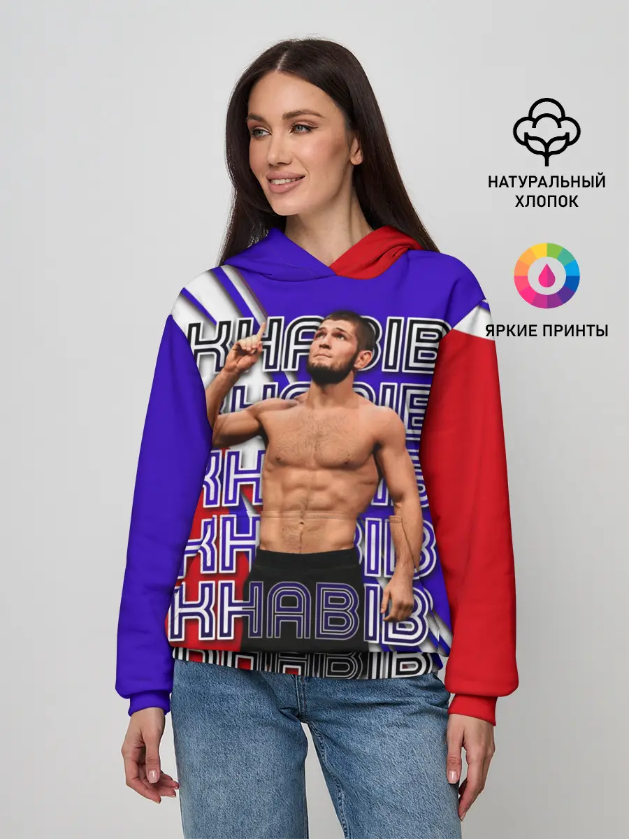 Женское худи / Хабиб Нурмагомедов | Орёл