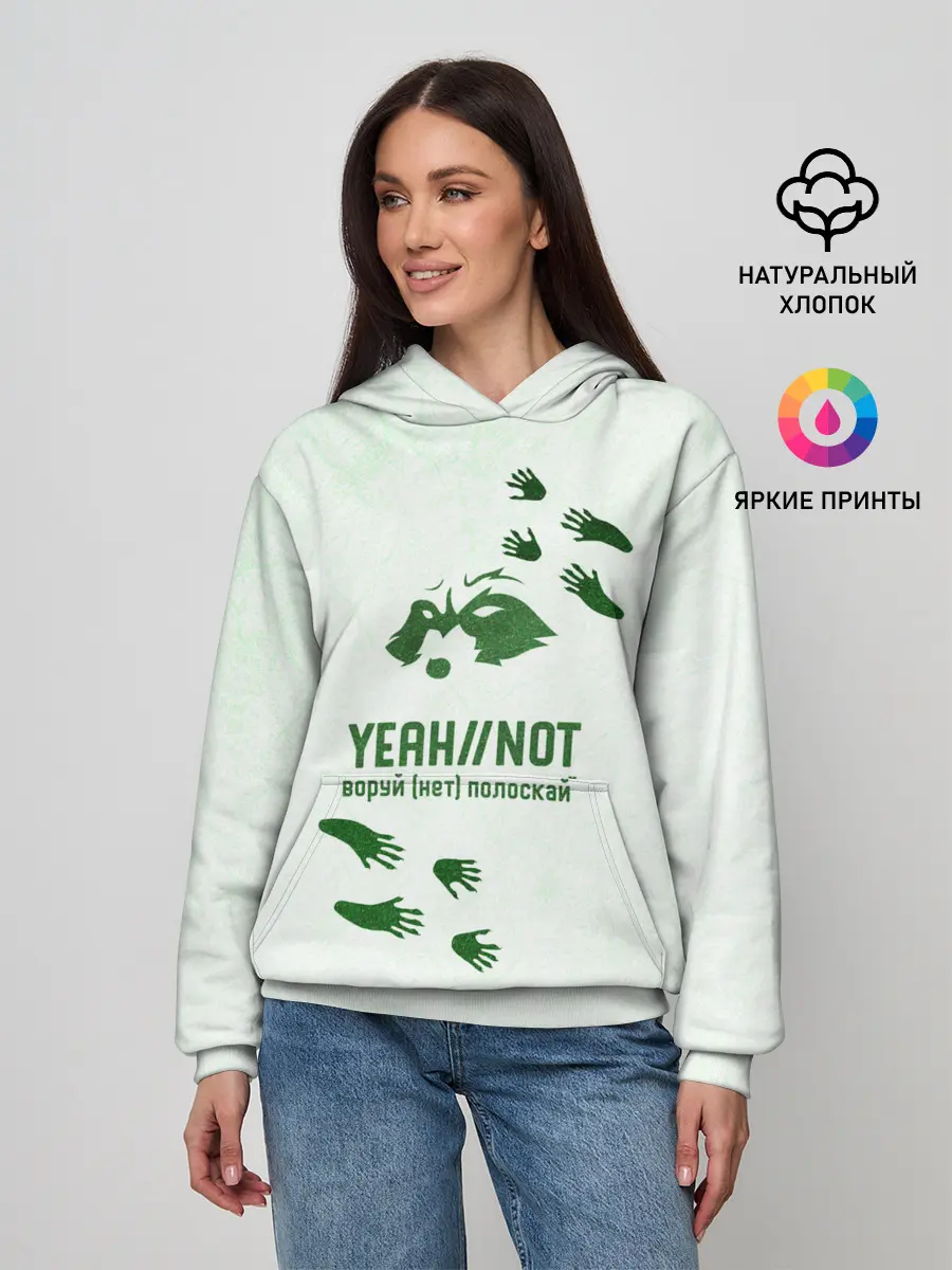 Женское худи / Енот