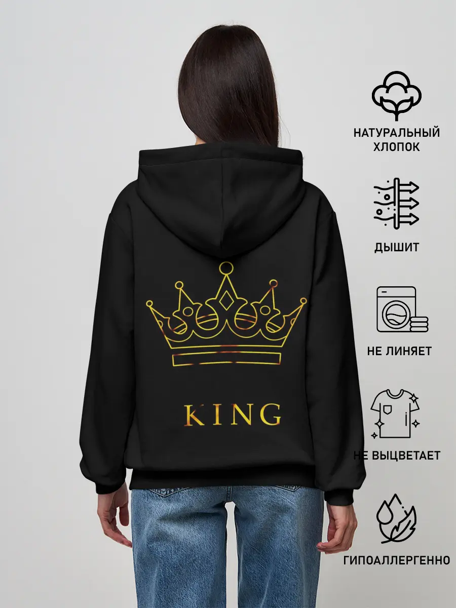 Женское худи / KING