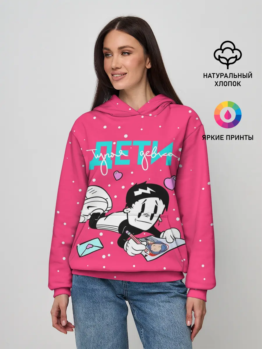 Женское худи / Тупая девка