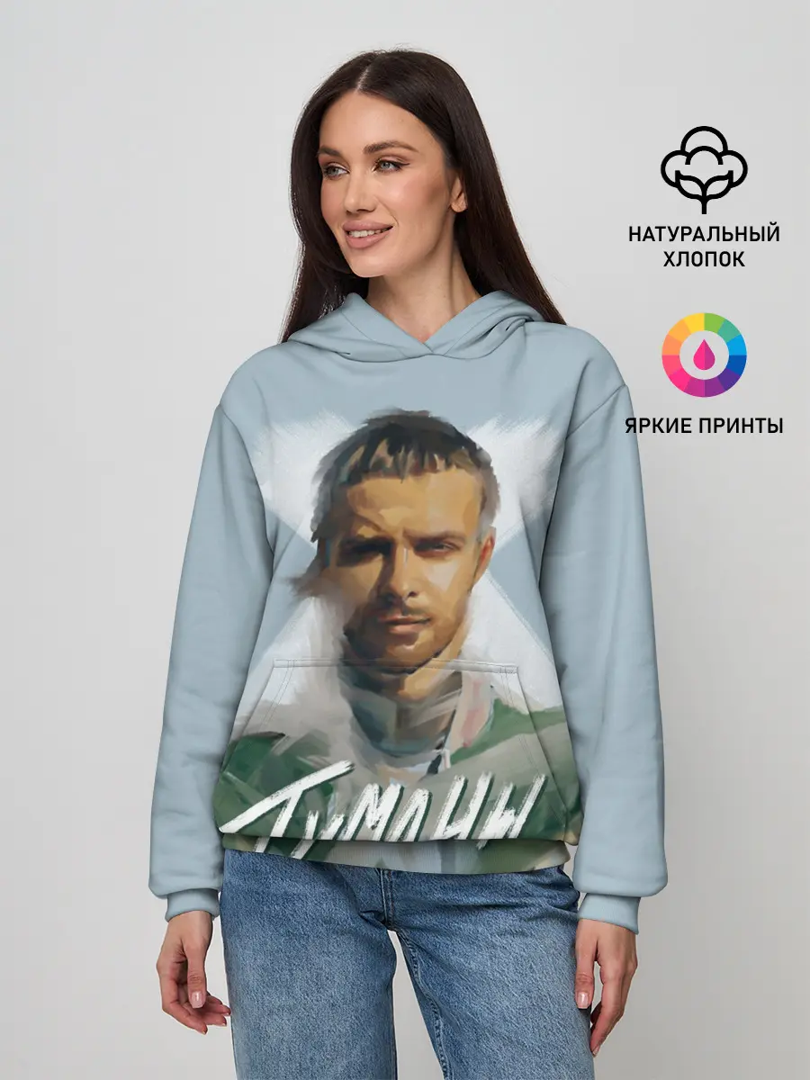 Женское худи / Туманы