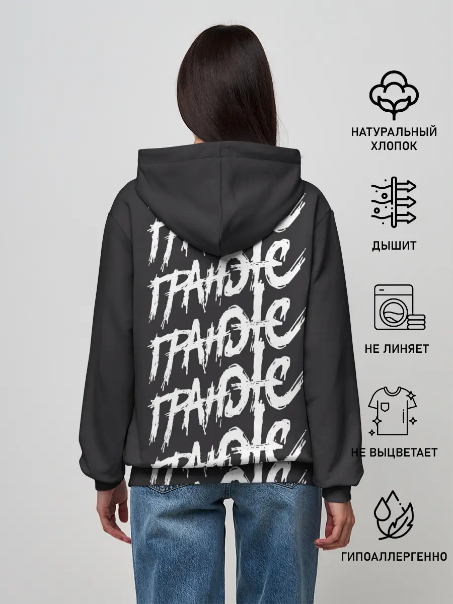 Женское худи / Гранж