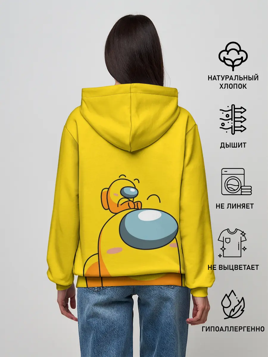 Женское худи / AMONG US YELLOW