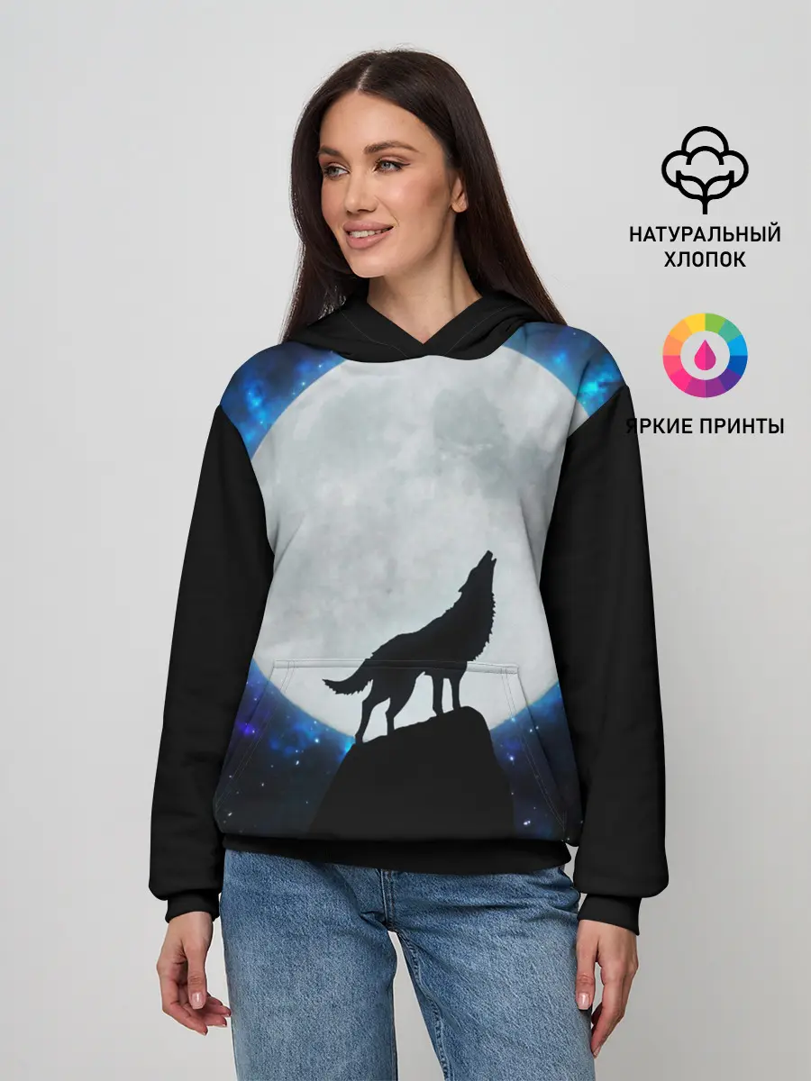 Женское худи / Волк воющий на луну