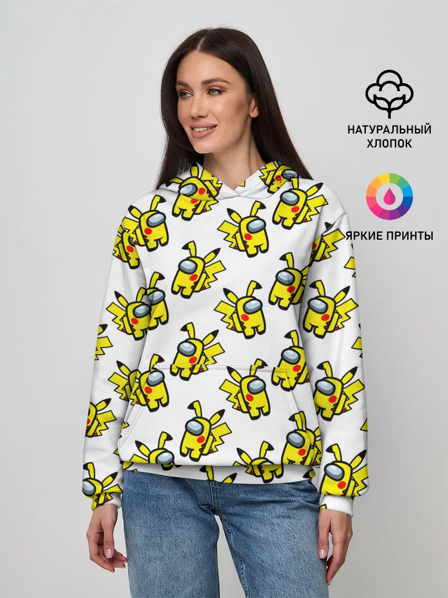 Женское худи / Among us Pikachu