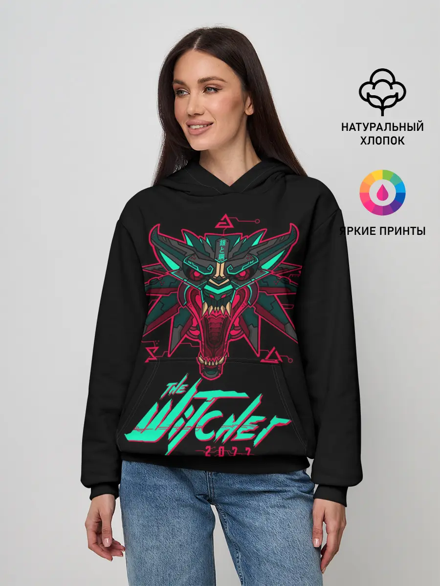 Женское худи / The Witcher 2077