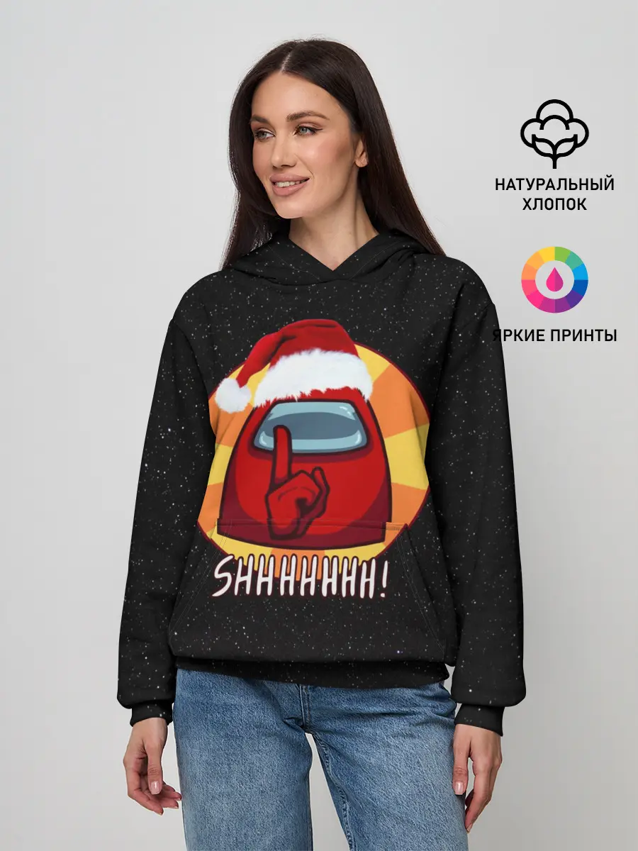 Женское худи / Новогодний Among us