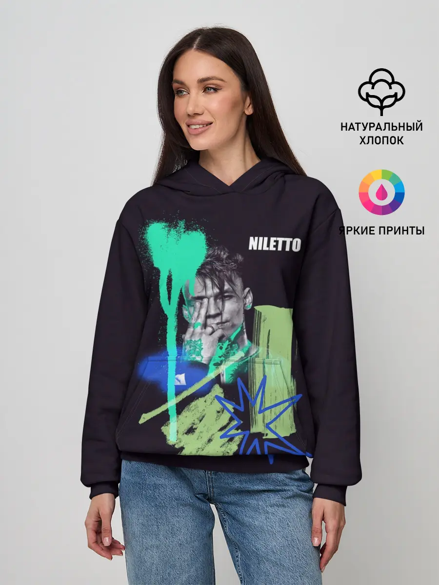 Женское худи / Niletto