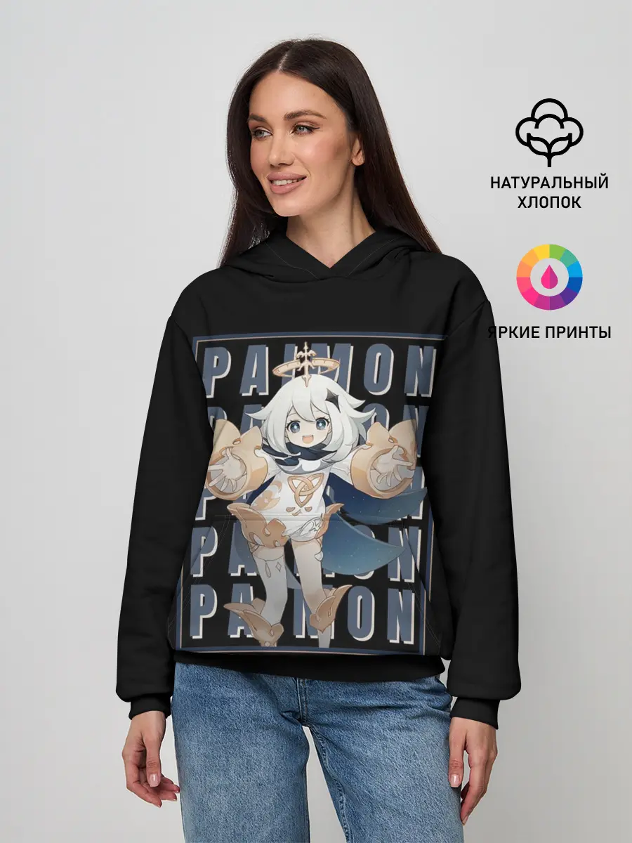Женское худи / Genshin Impact