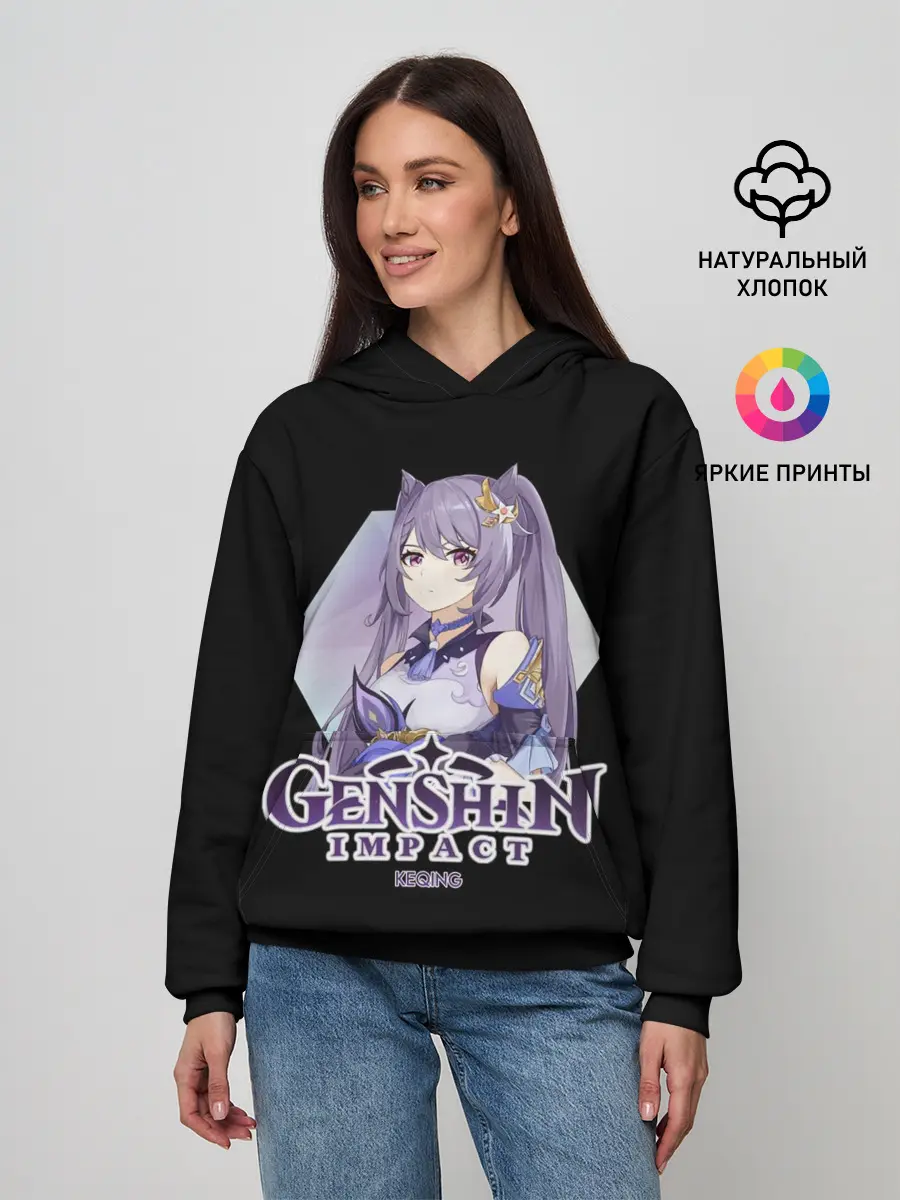 Женское худи / Genshin Impact