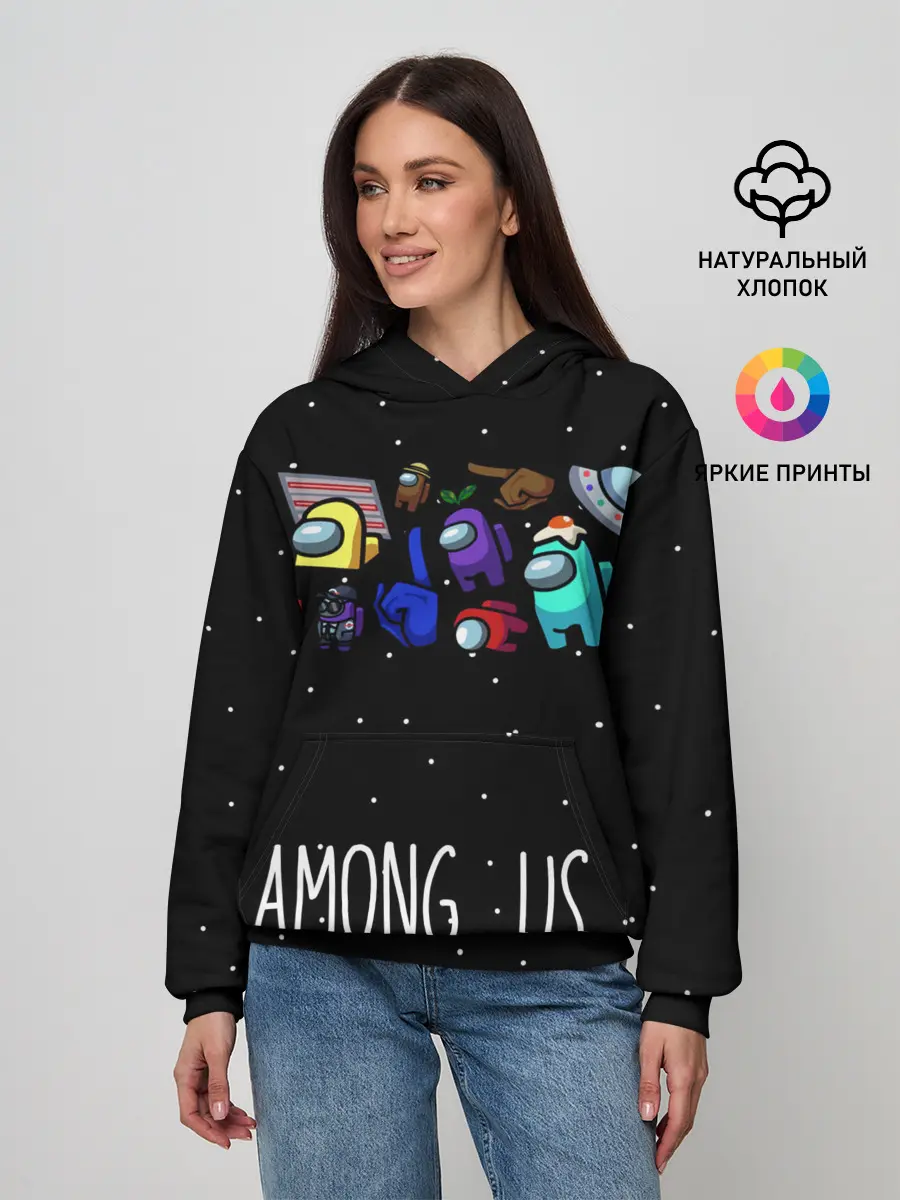 Женское худи / Among Us Звёзды