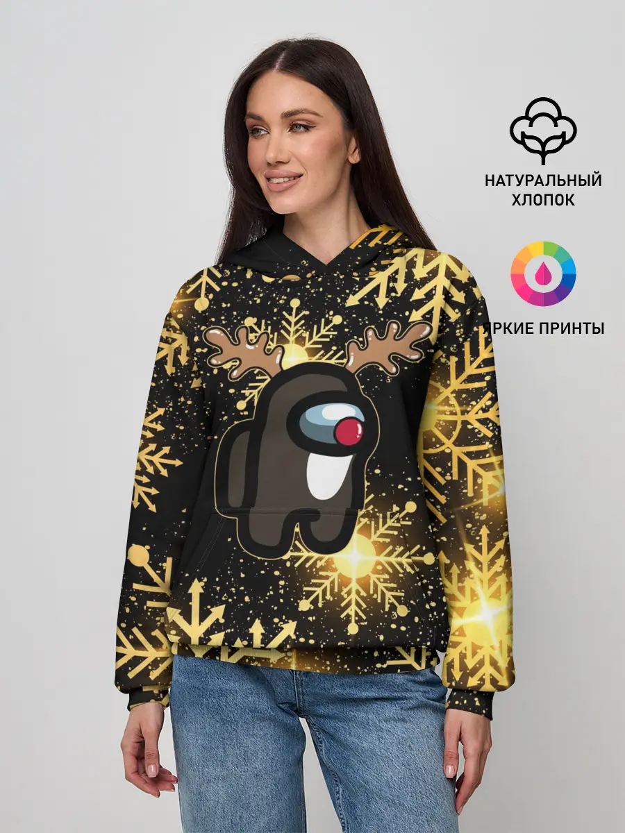 Женское худи / AMONG US НОВОГОДНИЙ