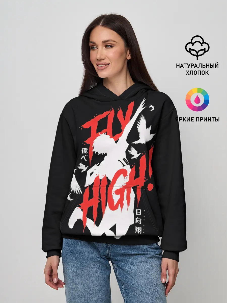 Женское худи / Haikyuu Haikyu Haikuu !