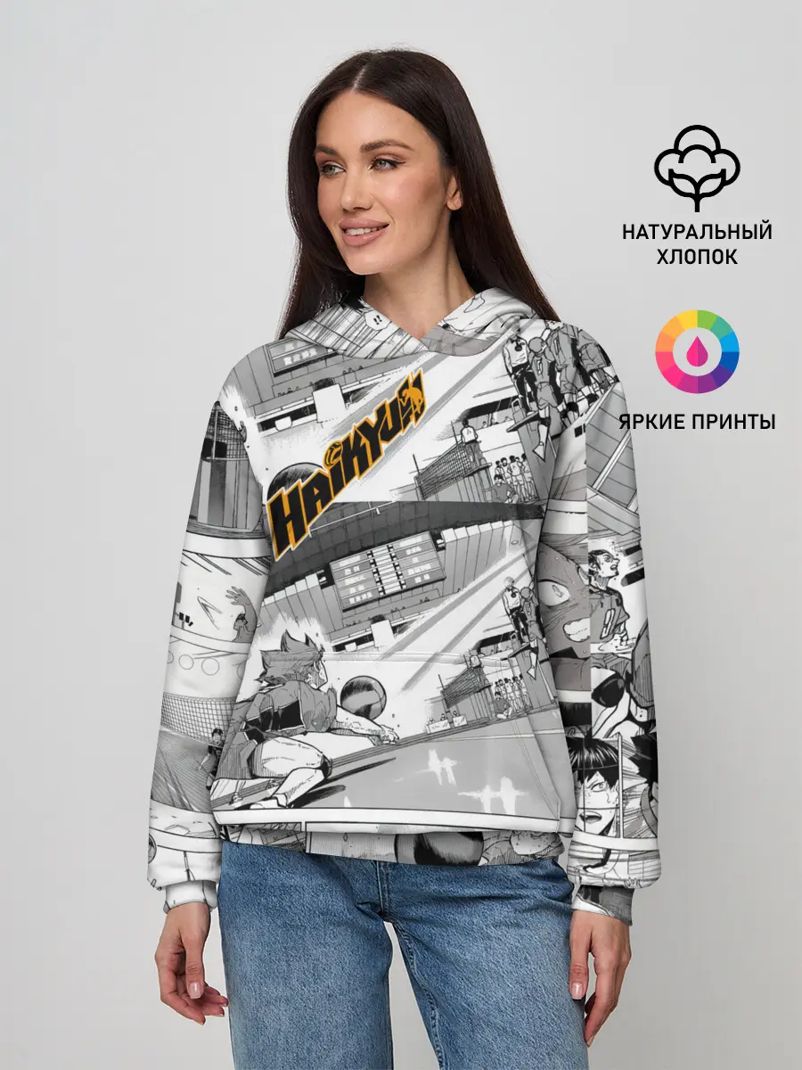 Женское худи / Haikyu