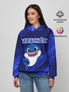 Женское худи / BABY SHARK / БЭБИ ШАРК.