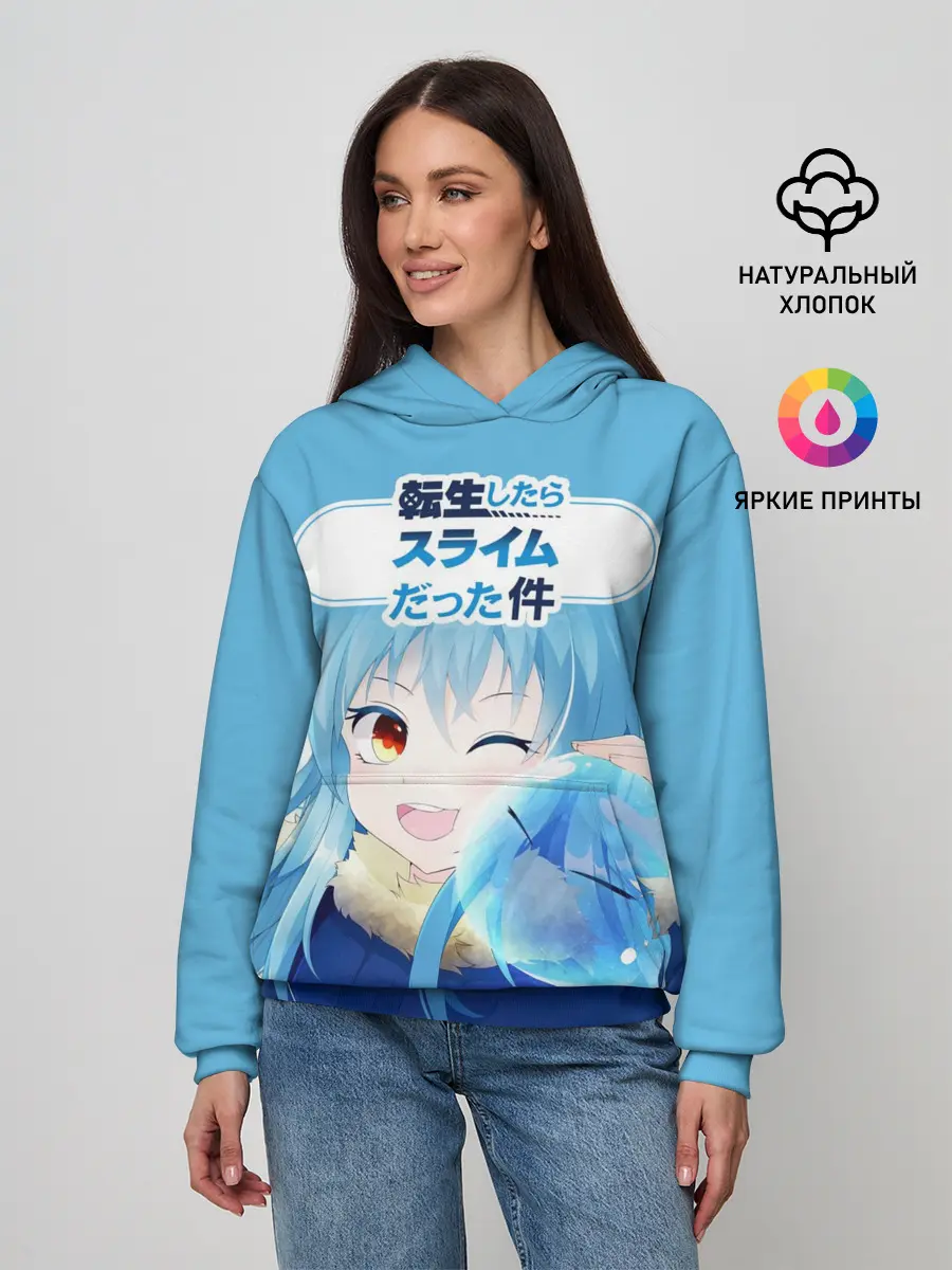 Женское худи / Slime